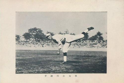 1930 Yakyu Graph Magazine Bromides (JBR 47) #NNO Shotaro Ogawa Front
