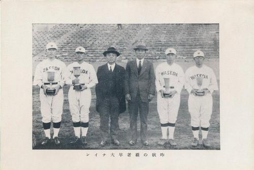 1930 Yakyu Graph Magazine Bromides (JBR 47) #NNO Waseda Four Players Front
