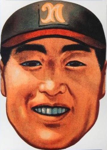 1949 Large Mask Die Cut Menko (JDM 2) #NNO Takehiko Bessho Front