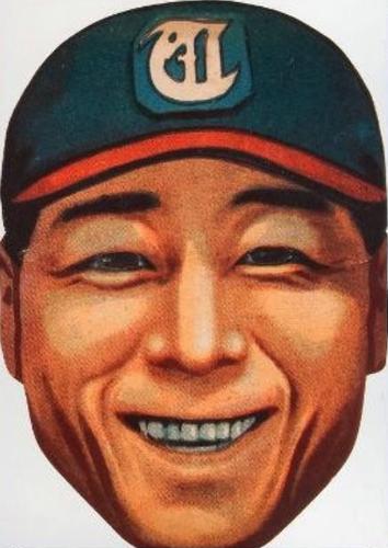 1949 Large Mask Die Cut Menko (JDM 2) #NNO Hiroshi Oshita Front