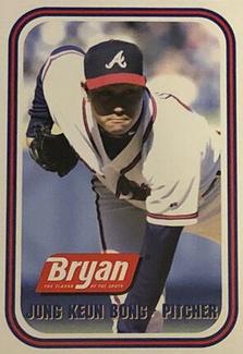 2003 Bryan Atlanta Braves Perforated #NNO Jung Keun Bong Front