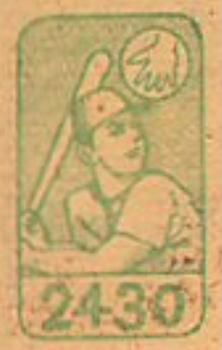 1949 Animal Sheet Menko (JCM 22) #NNO Takehiko Bessho Back