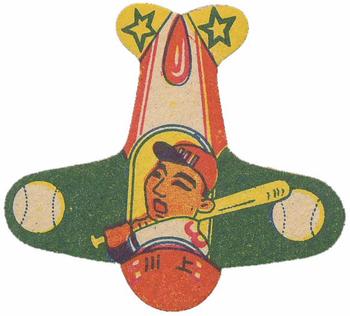 1949 Airplanes Die Cut Menko (JDM 3) #NNO Tetsuharu Kawakami Front