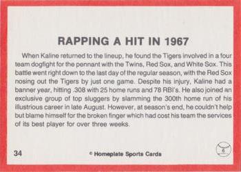 1983 Al Kaline Story - Red Back Border #34 Rapping a Hit in 1967 Back