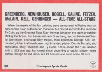 1983 Al Kaline Story - Red Back Border #39 Hank Greenberg, Newhouse, Rogell, Al Kaline, Fetzer, McLain, Charlie Gehringer - All-Time All-Stars Back