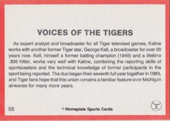 1983 Al Kaline Story - Red Back Border #58 Voices of the Tigers Back
