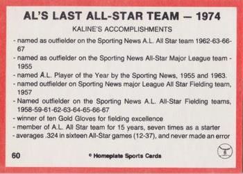 1983 Al Kaline Story - Red Back Border #60 Al's Last All-Star Team - 1974 Back