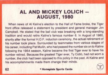 1983 Al Kaline Story - Red Back Border #62 Al and Mickey Lolich - August, 1980 Back