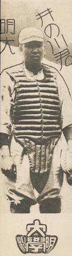 1929 Nichieido Seika Menko (JCM 46) #123 Toshiharu Inokawa Front