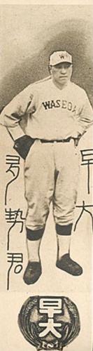 1929 Nichieido Seika Menko (JCM 46) #543 Shoichiro Tase Front