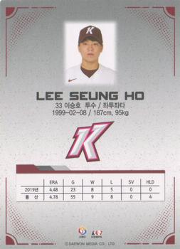 2020 SCC KBO League Golden Premium Collection #SCCGP-20/H07 Seung-Ho Lee Back