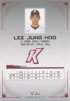 2020 SCC KBO League Golden Premium Collection #SCCGP-20/H19 Jung-Hoo Lee Back