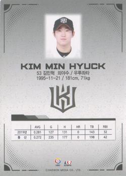 2020 SCC KBO League Golden Premium Collection #SCCGP-20/W18 Min-Hyuk Kim Back