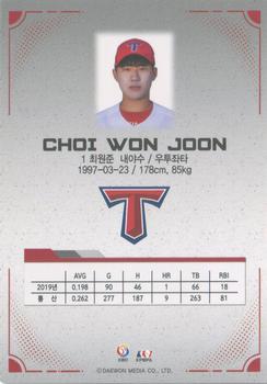 2020 SCC KBO League Golden Premium Collection #SCCGP-20/K09 Won-Joon Choi Back