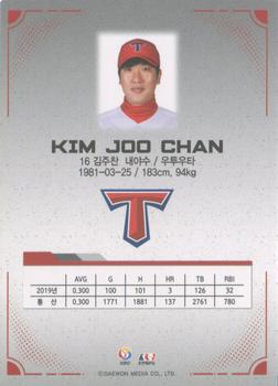 2020 SCC KBO League Golden Premium Collection #SCCGP-20/K13 Joo-Chan Kim Back