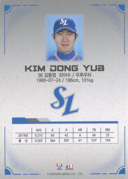2020 SCC KBO League Golden Premium Collection #SCCGP-20/L19 Dong-Yeop Kim Back