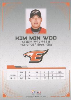 2020 SCC KBO League Golden Premium Collection #SCCGP-20/E07 Min-Woo Kim Back