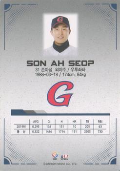 2020 SCC KBO League Golden Premium Collection #SCCGP-20/G18 A-Seop Son Back