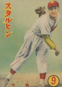 1949-50 Omoshiro Book Karuta (JK 12) #9St Victor Starffin Front