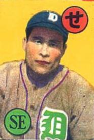 1949 Dreaming of Baseball Karuta (JK 1) #SE Michinori Tsubouchi Front