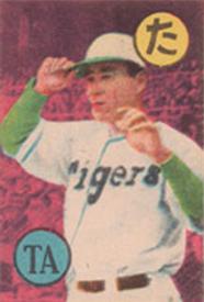 1949 Dreaming of Baseball Karuta (JK 1) #TA Bozo Wakabayashi Front