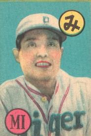 1949 Dreaming of Baseball Karuta (JK 1) #MI Yasuya Hondo Front