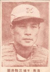 1949 Yakyu Shonen Sepia Bromides (JBR 13) #NNO Keizo Tsutsui Front