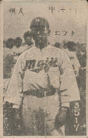 1930 B&W Photo Menko (JCM 60) #3517 Shoji Nakatsugawa Front