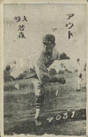 1930 B&W Photo Menko (JCM 60) #4031 Bozo Wakabayashi Front