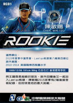 2015 CPBL - Rookies #RC1 Min-Tzu Chen Back