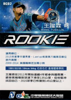 2015 CPBL - Rookies #RC2 Yueh-Lin Wang Back