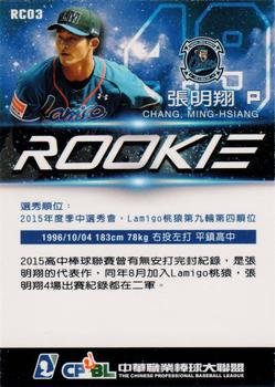 2015 CPBL - Rookies #RC3 Ming-Hsiang Chang Back