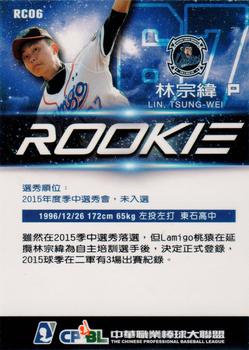 2015 CPBL - Rookies #RC6 Tsung-Wei Lin Back