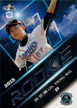 2015 CPBL - Rookies #RC6 Tsung-Wei Lin Front