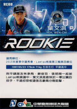 2015 CPBL - Rookies #RC8 Wen-Chi Yeh Back