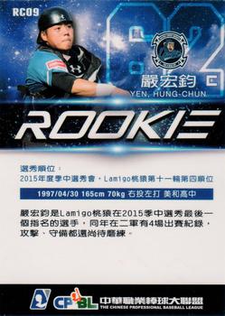 2015 CPBL - Rookies #RC9 Hung-Chun Yen Back