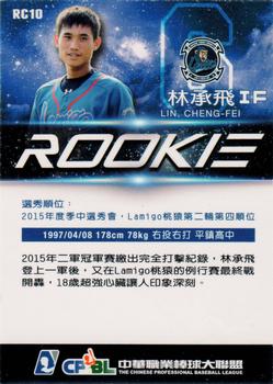 2015 CPBL - Rookies #RC10 Cheng-Fei Lin Back