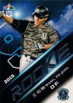 2015 CPBL - Rookies #RC12 Po-Jung Wang Front