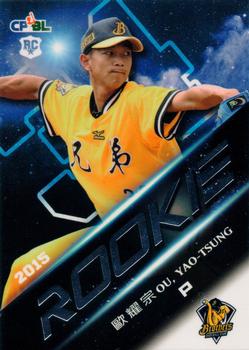 2015 CPBL - Rookies #RC15 Yao-Tsung Ou Front
