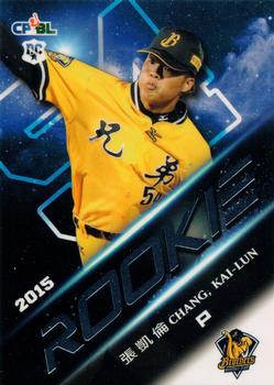 2015 CPBL - Rookies #RC16 Kai-Lun Chang Front