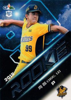 2015 CPBL - Rookies #RC18 Lei Chou Front
