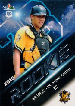 2015 CPBL - Rookies #RC19 Ming-Chieh Lin Front