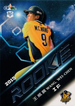 2015 CPBL - Rookies #RC21 Wei-Chen Wang Front