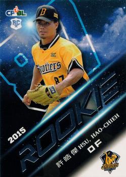 2015 CPBL - Rookies #RC26 Hao-Chieh Hsu Front
