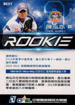 2015 CPBL - Rookies #RC27 Hung-I Chen Back