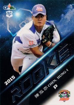 2015 CPBL - Rookies #RC27 Hung-I Chen Front