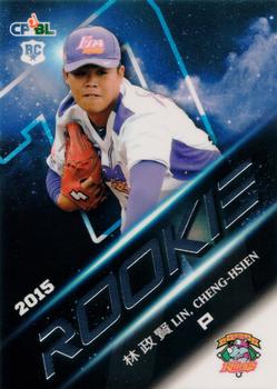 2015 CPBL - Rookies #RC29 Cheng-Hsien Lin Front