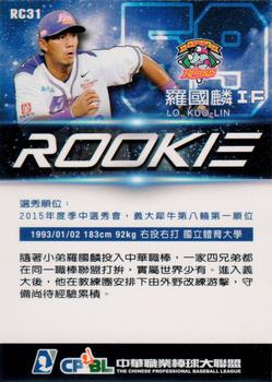 2015 CPBL - Rookies #RC31 Kuo-Lin Lo Back