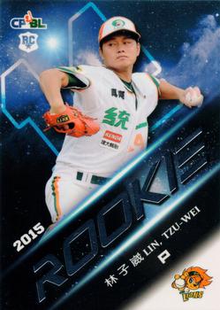 2015 CPBL - Rookies #RC34 Tzu-Wei Lin Front