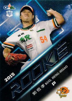 2015 CPBL - Rookies #RC36 Heng-Hsiao Kuo Front